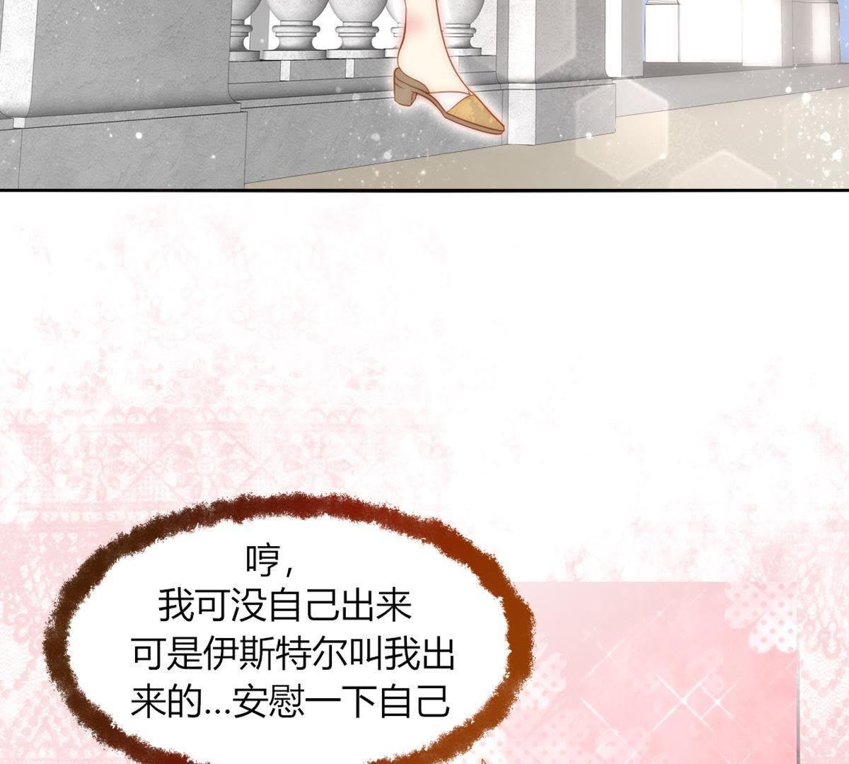 第14话：她也是个威胁。