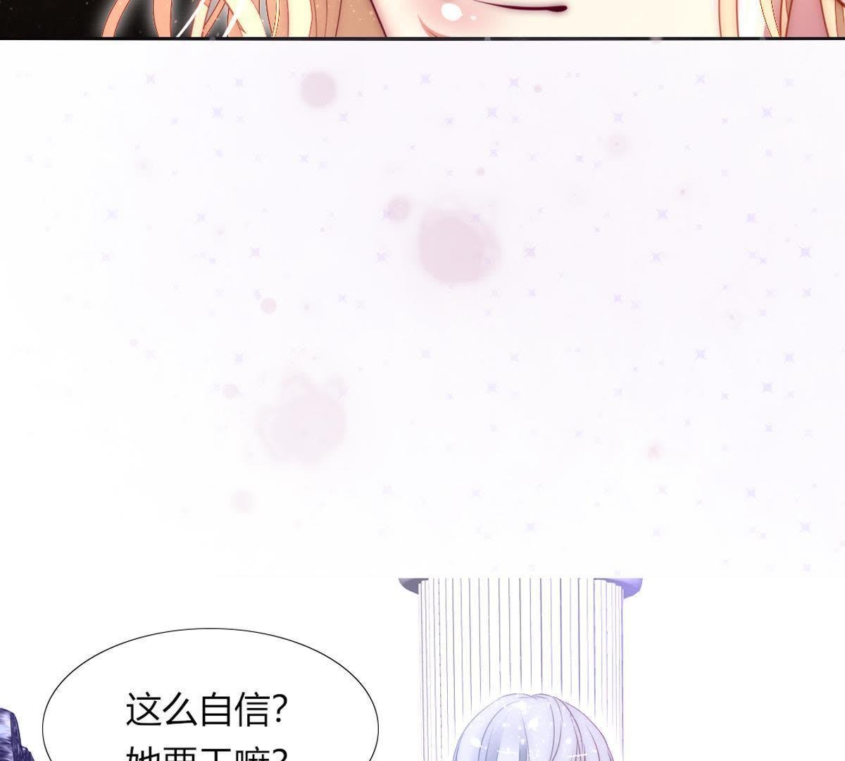 第14话：她也是个威胁。