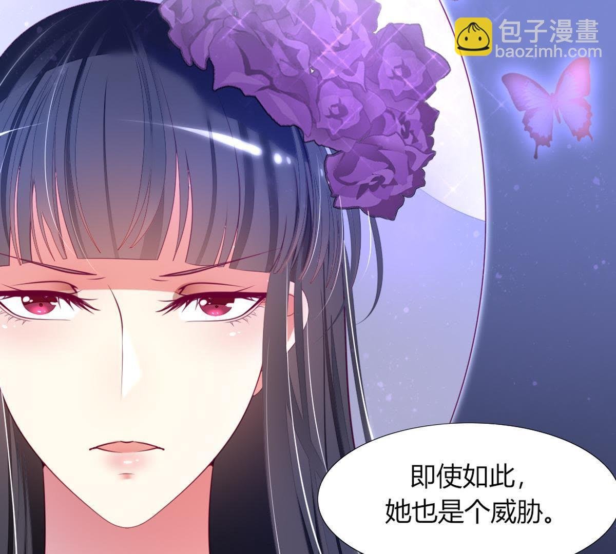 第14话：她也是个威胁。