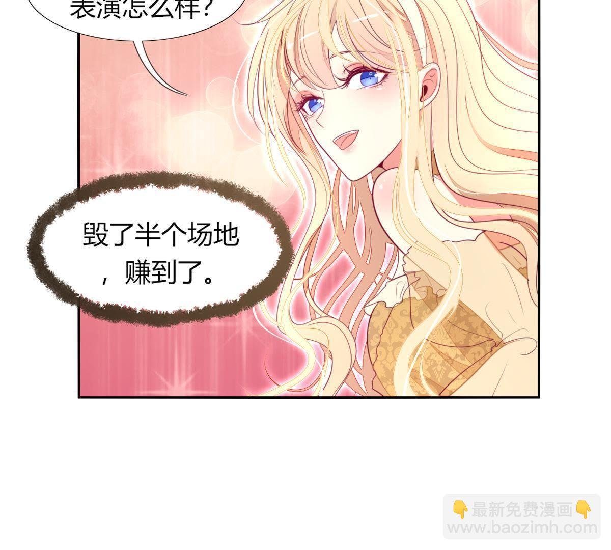 第14话：她也是个威胁。