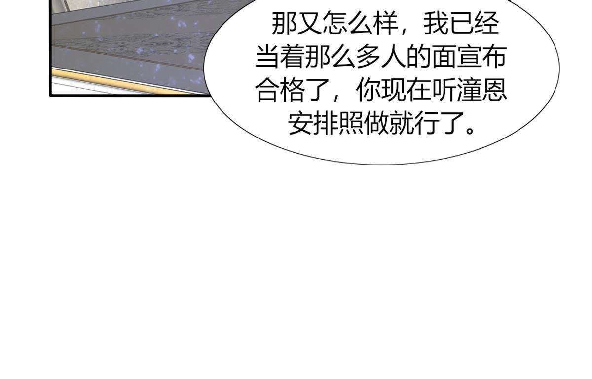第15话：连你也要这样对我吗。