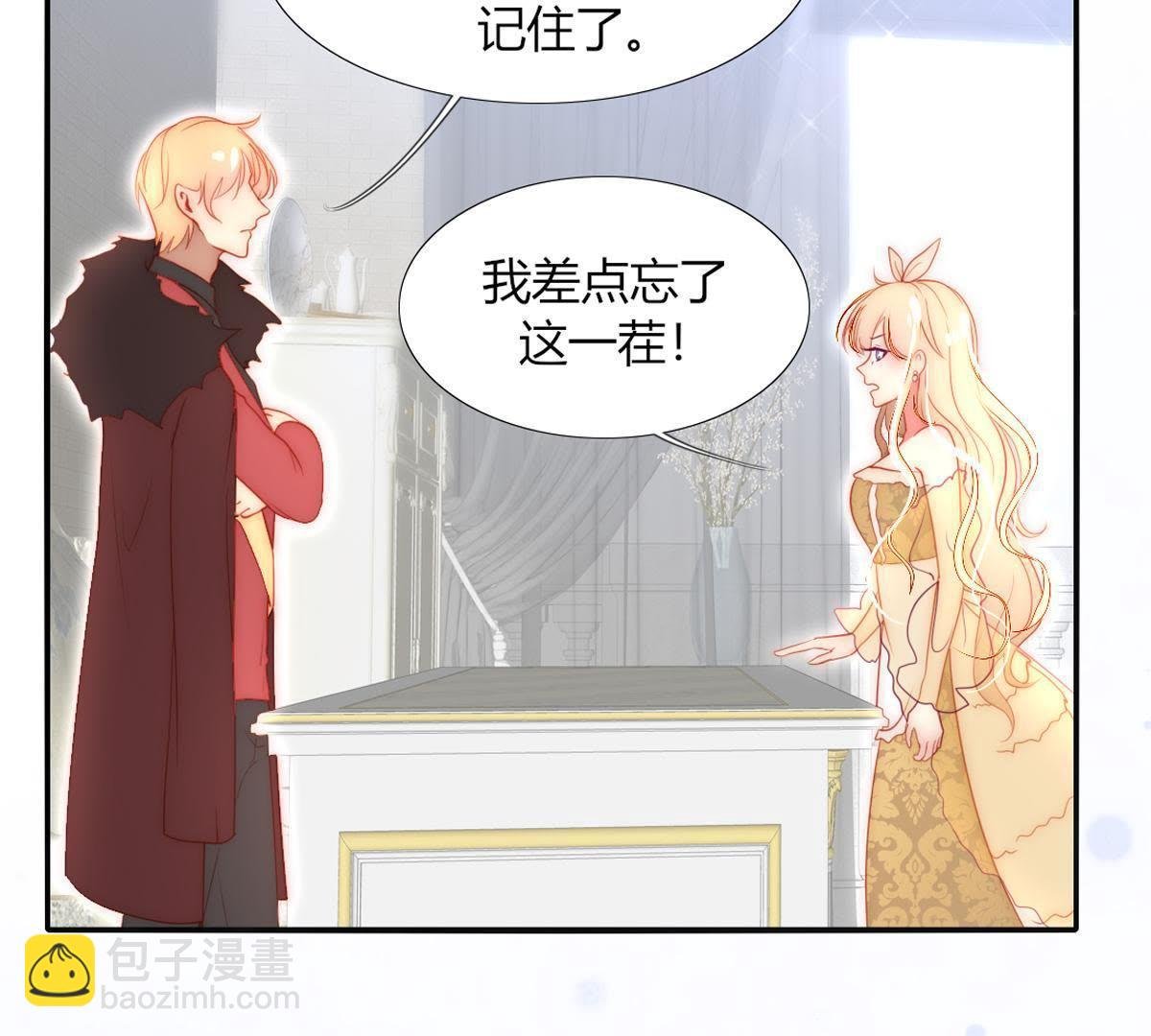 第15话：连你也要这样对我吗。