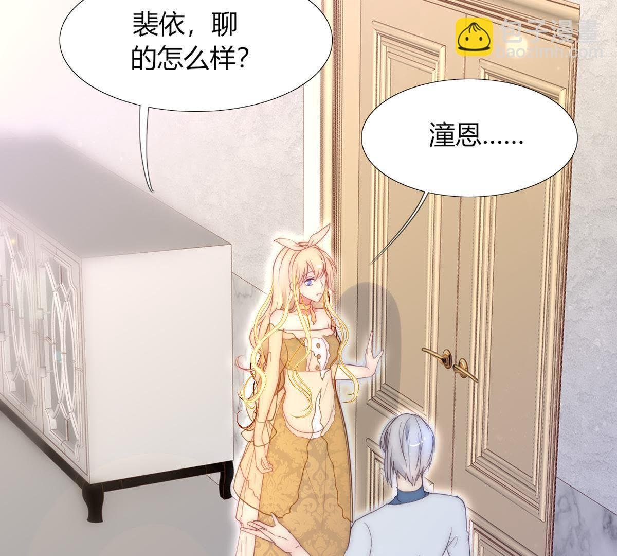 第15话：连你也要这样对我吗。