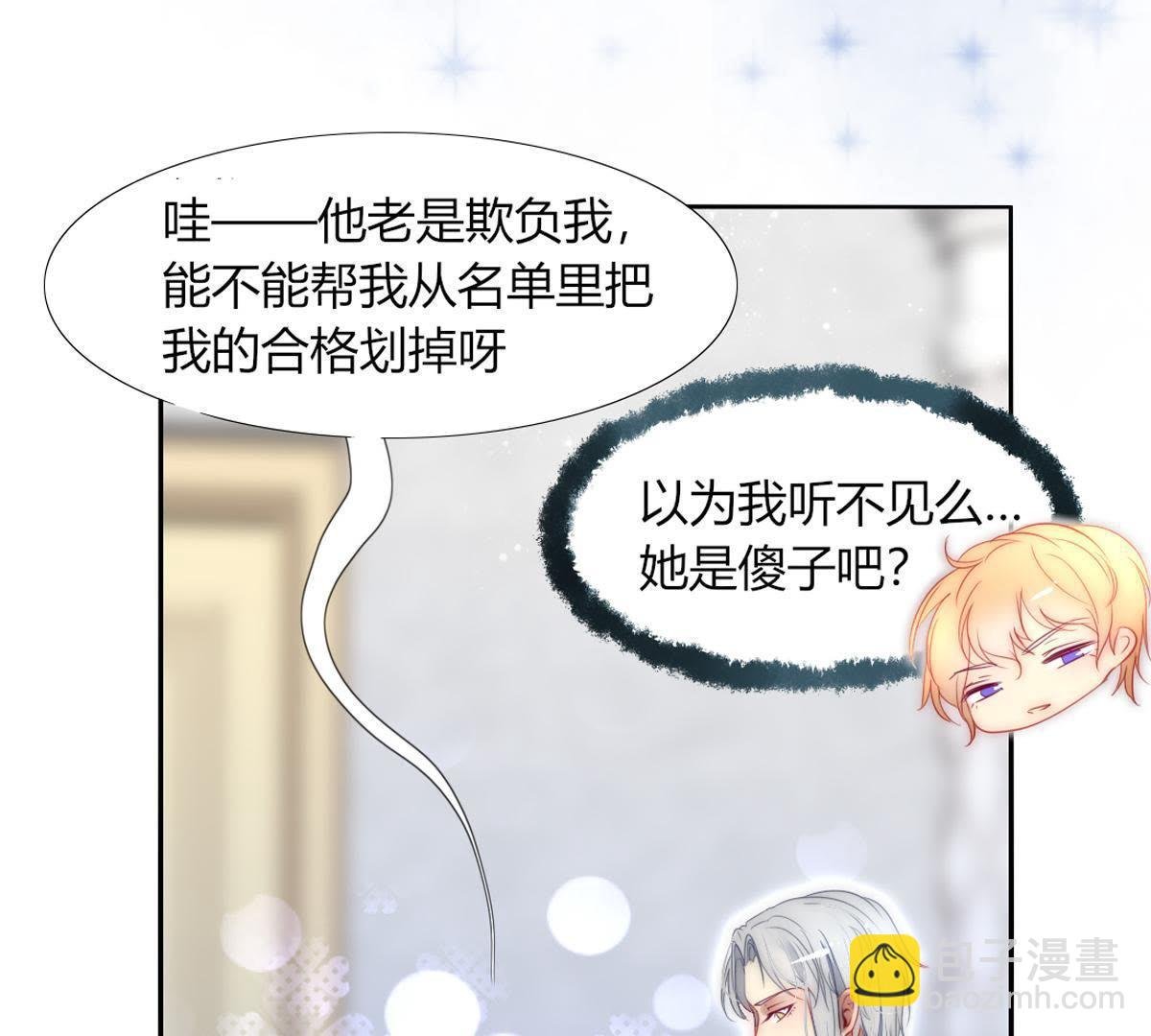 第15话：连你也要这样对我吗。