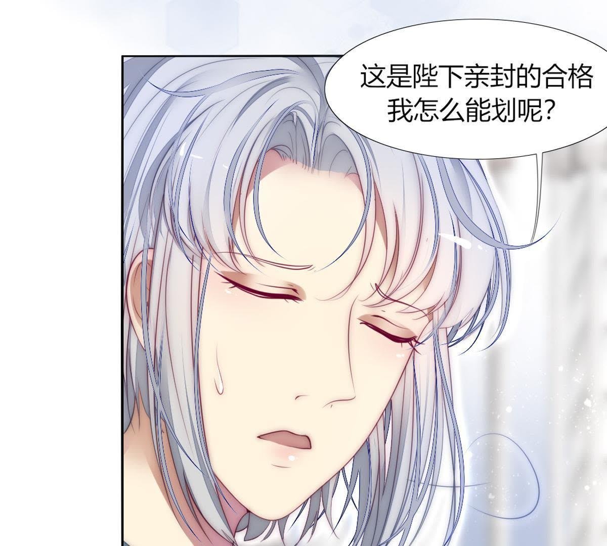 第15话：连你也要这样对我吗。