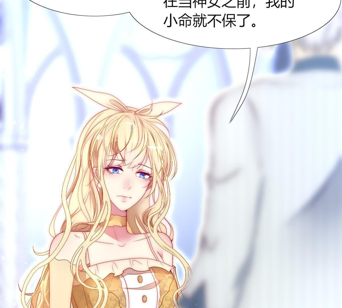 第15话：连你也要这样对我吗。