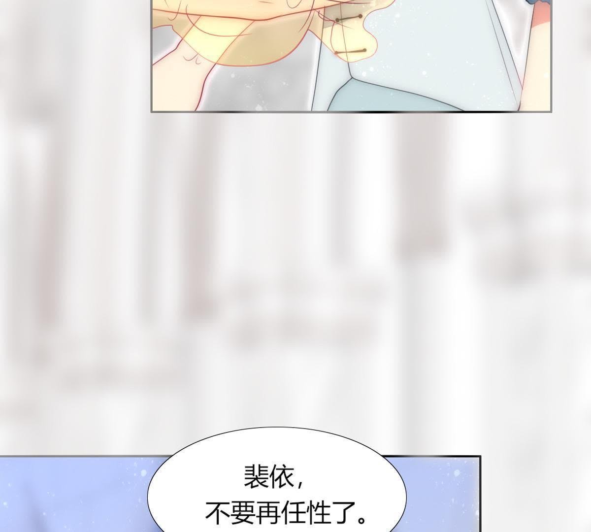 第15话：连你也要这样对我吗。