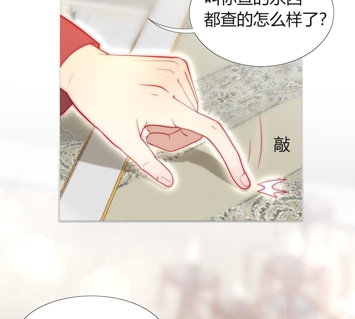 第16话：居然勾搭上一个王子