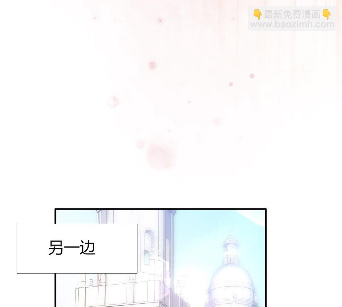 第16话：居然勾搭上一个王子