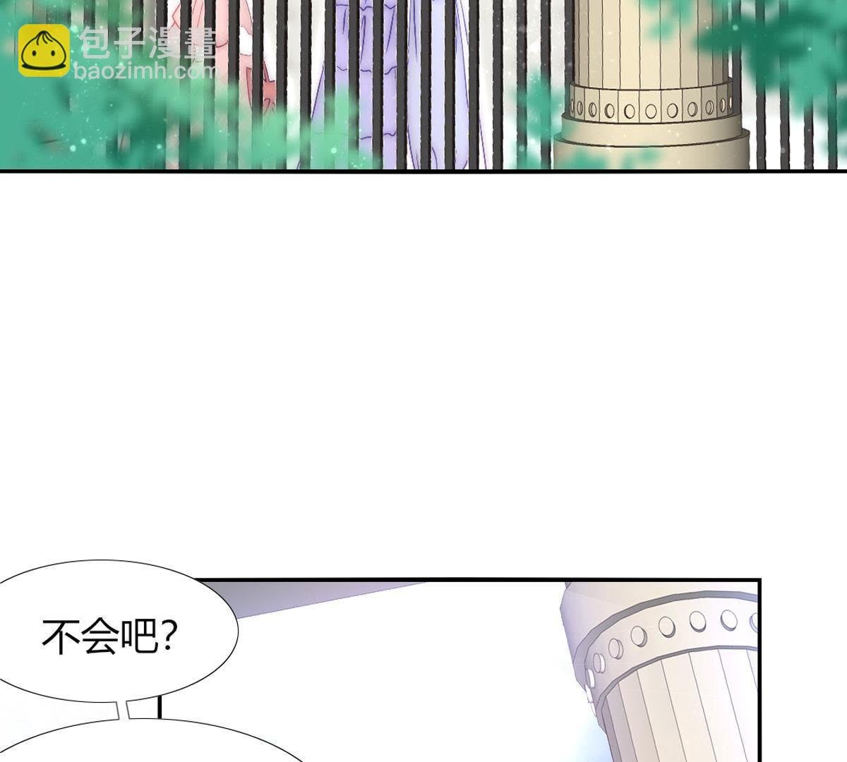 第16话：居然勾搭上一个王子