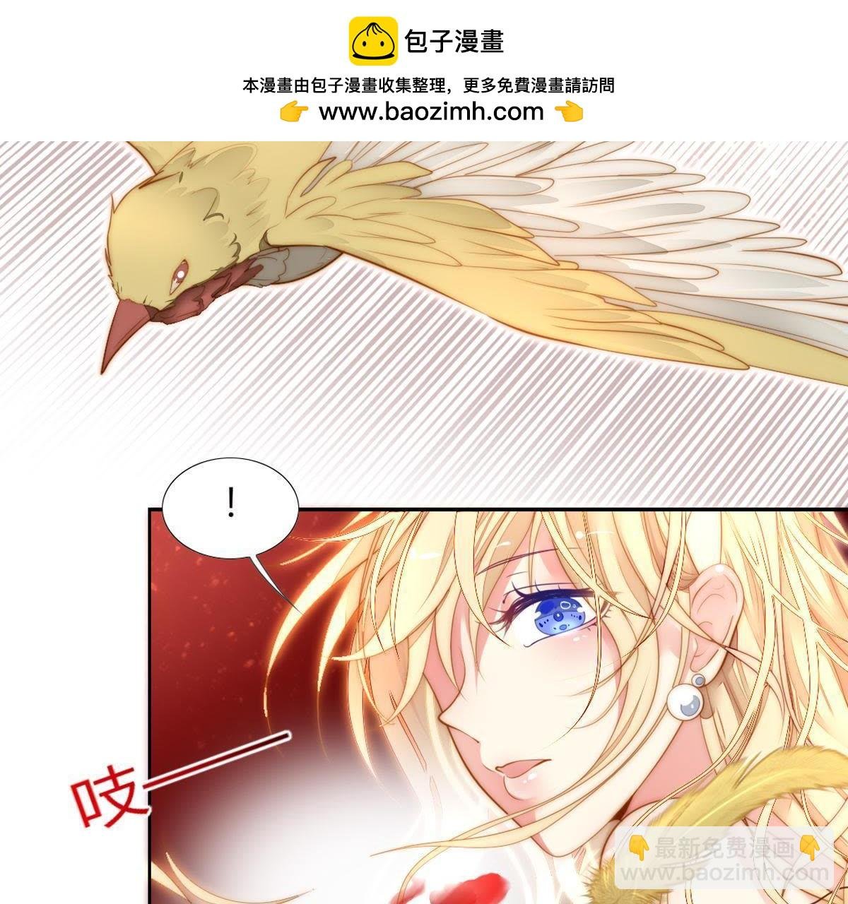 第17话：还想起来什么了？