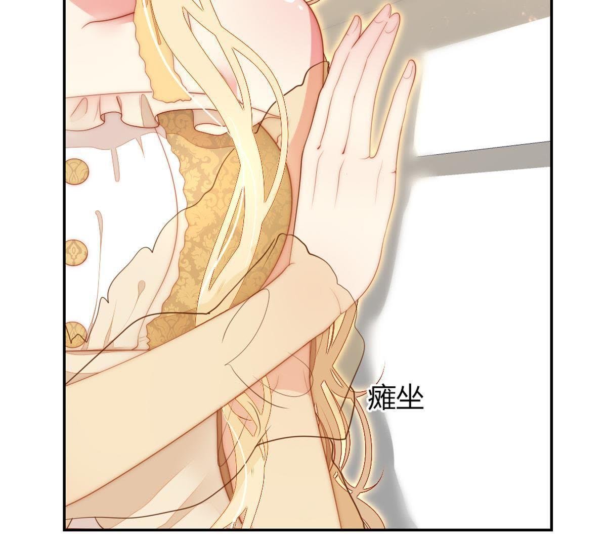第17话：还想起来什么了？