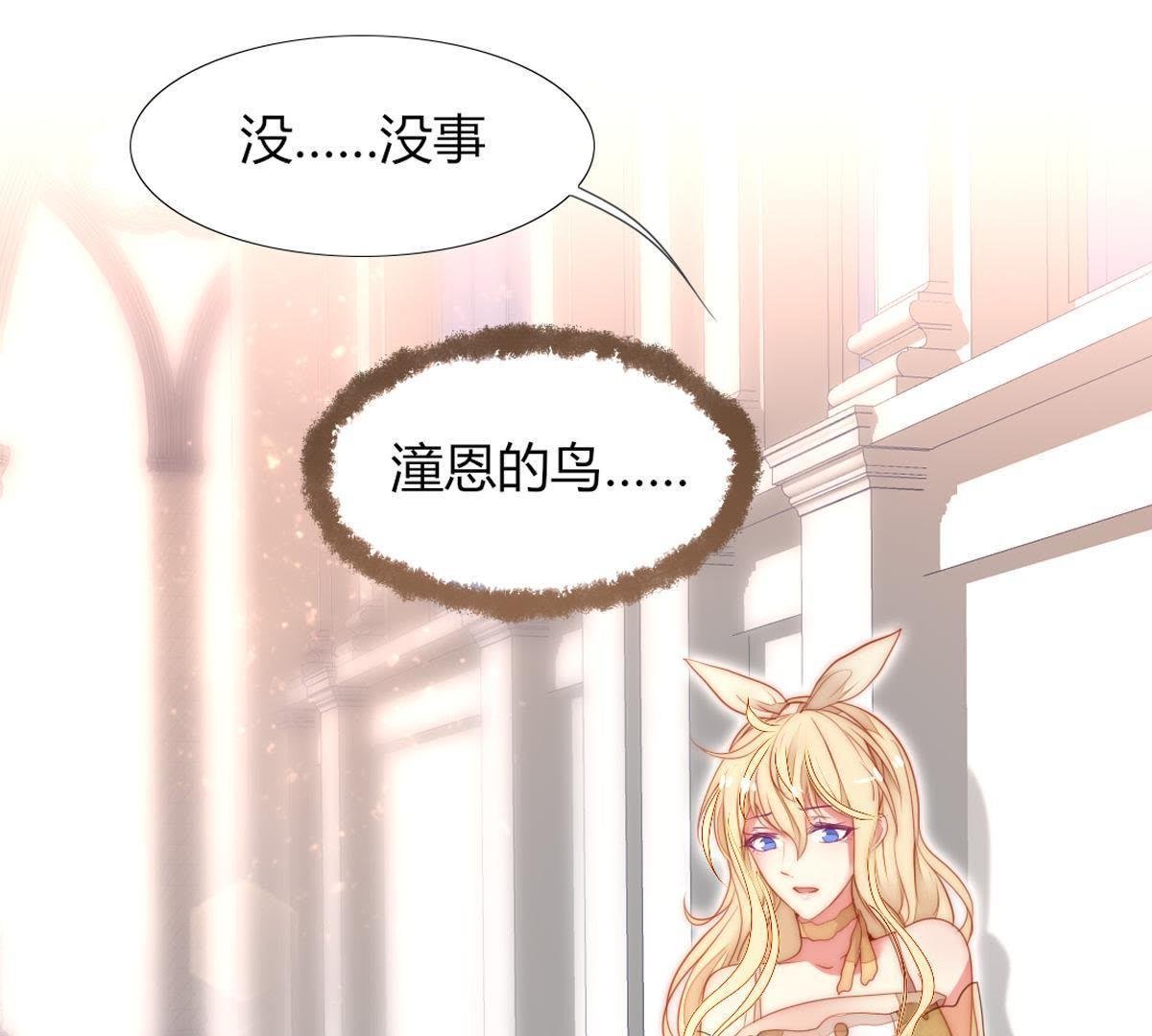 第17话：还想起来什么了？