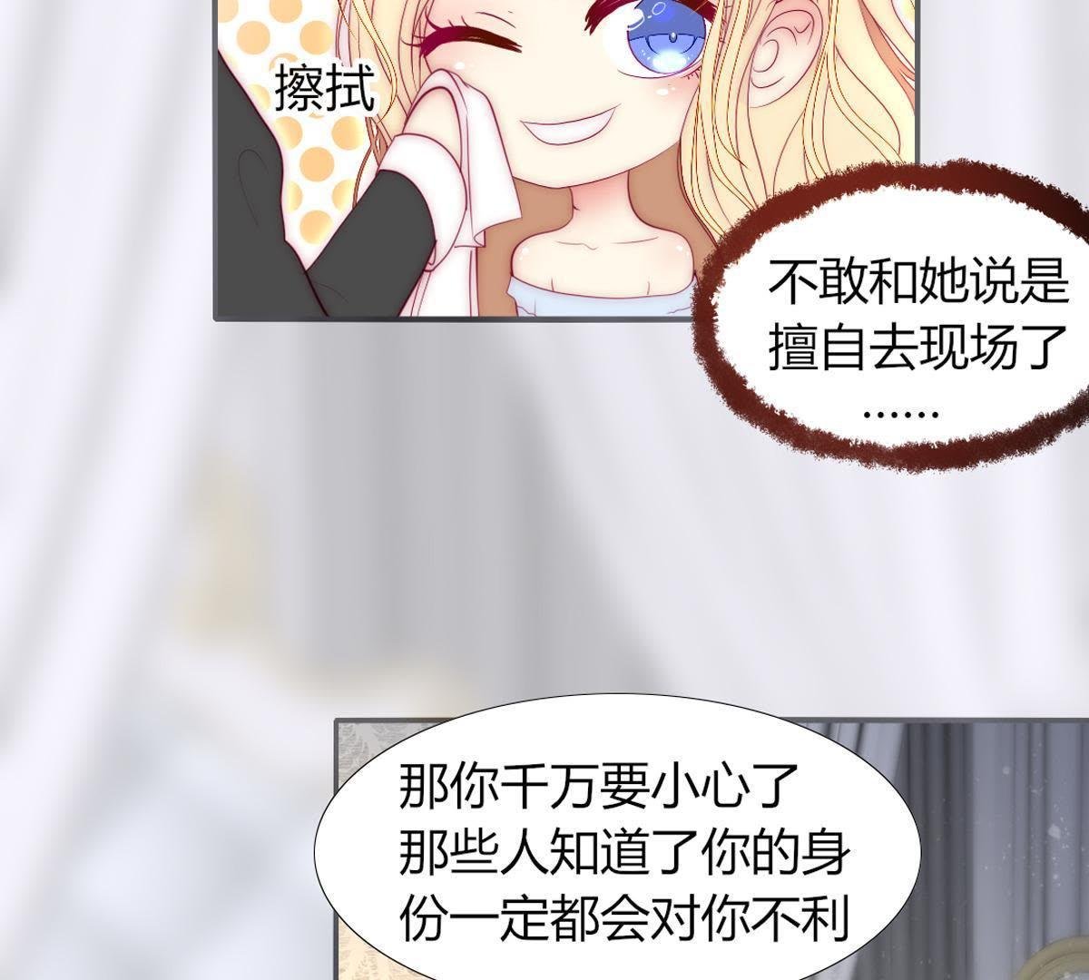 第17话：还想起来什么了？