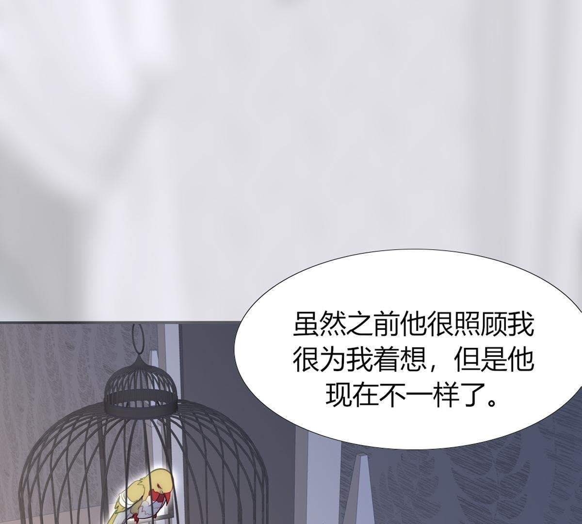 第17话：还想起来什么了？