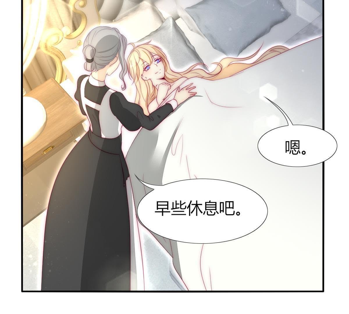 第17话：还想起来什么了？