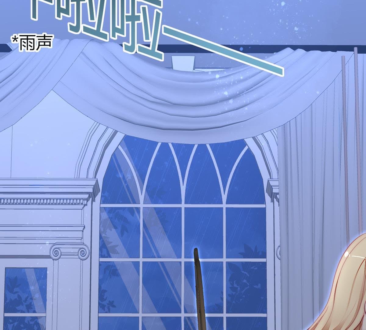 第17话：还想起来什么了？