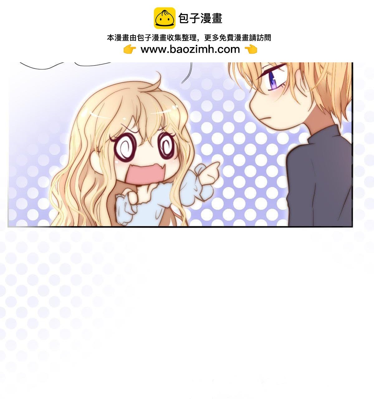 第18话：我可不喜欢喝凉的茶…