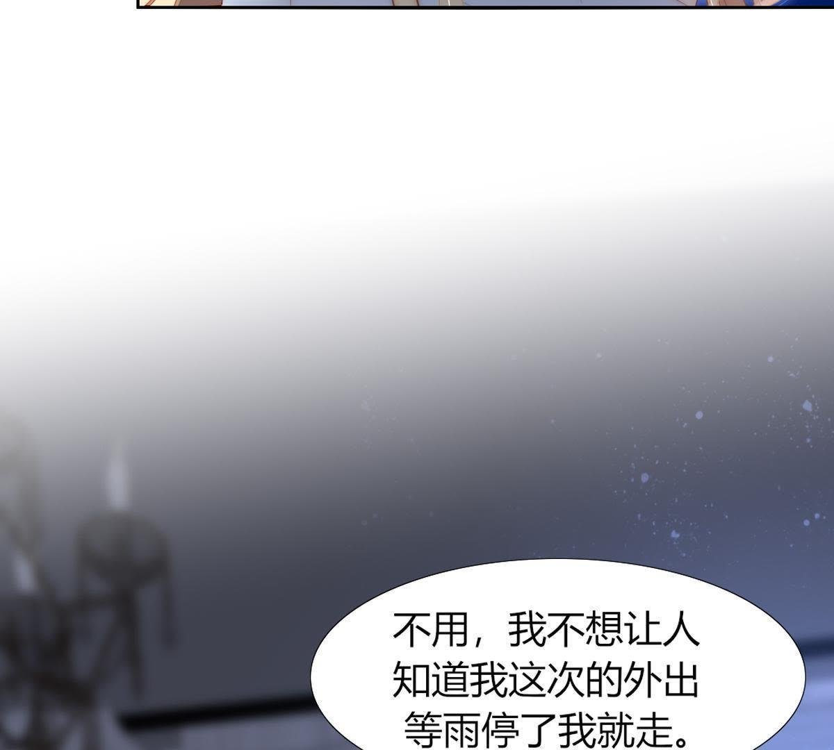 第18话：我可不喜欢喝凉的茶…