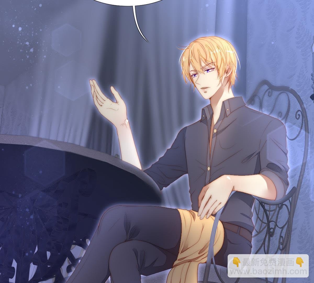 第18话：我可不喜欢喝凉的茶…