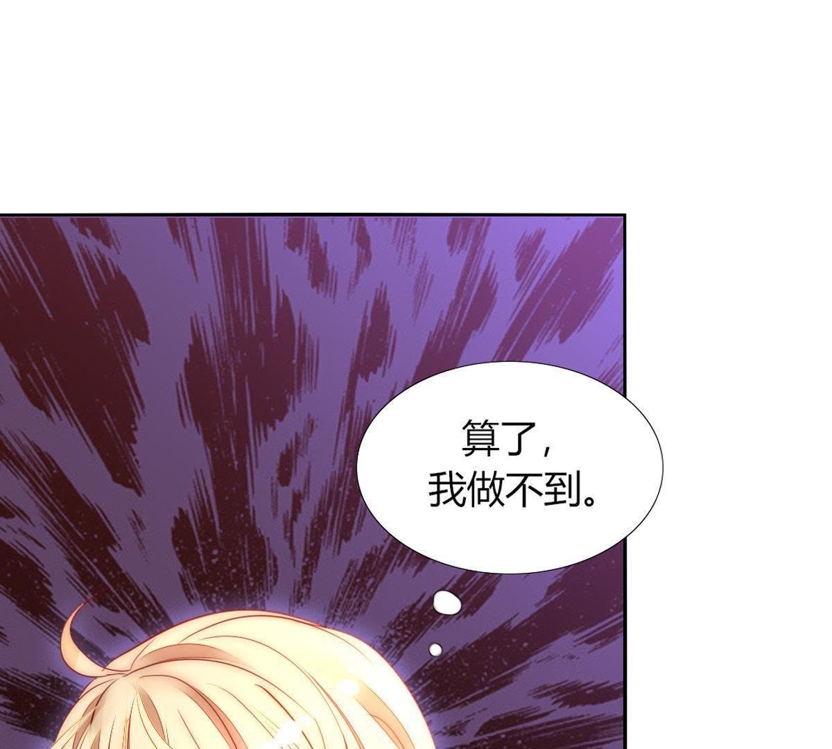 第18话：我可不喜欢喝凉的茶…