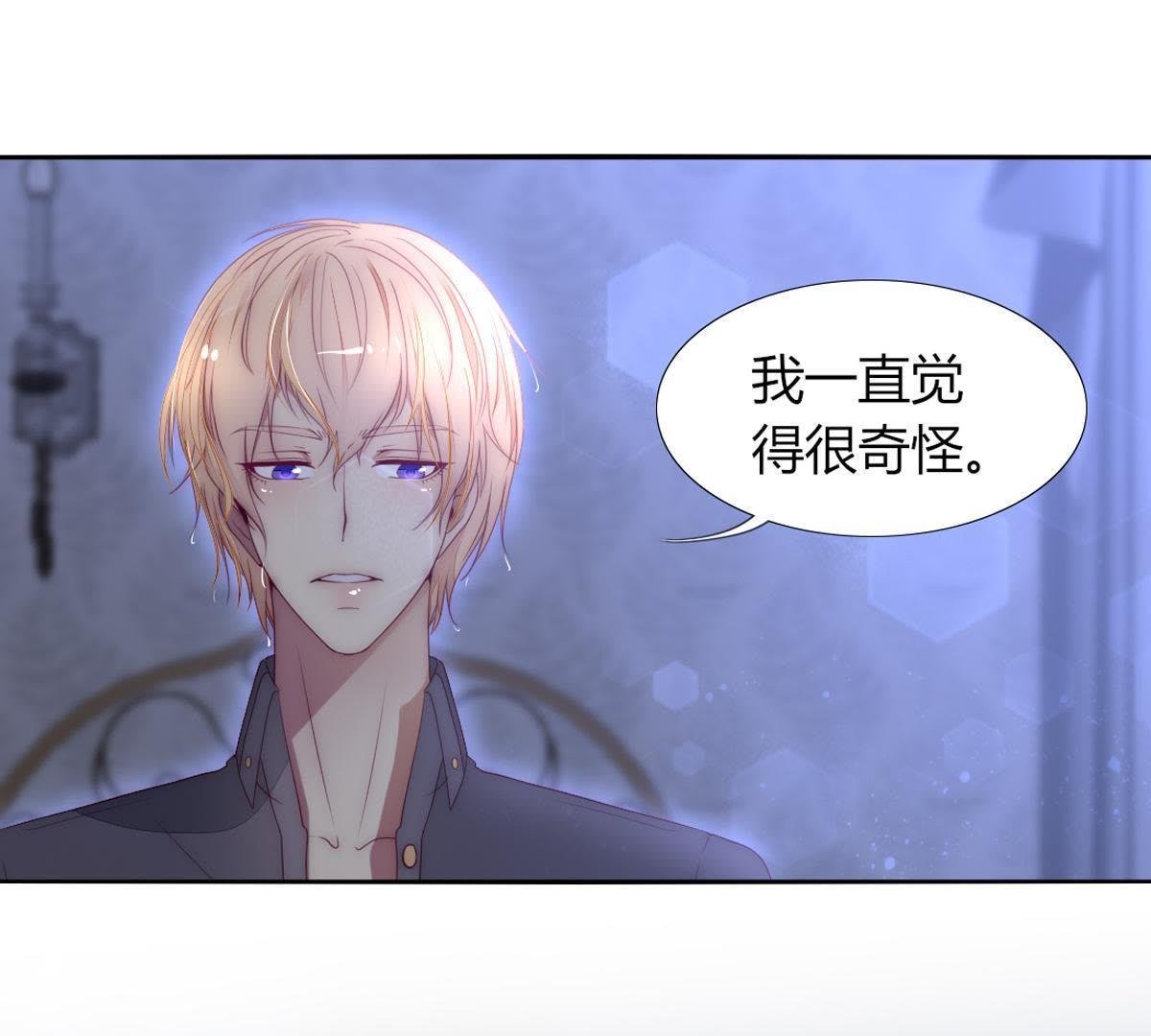 第18话：我可不喜欢喝凉的茶…