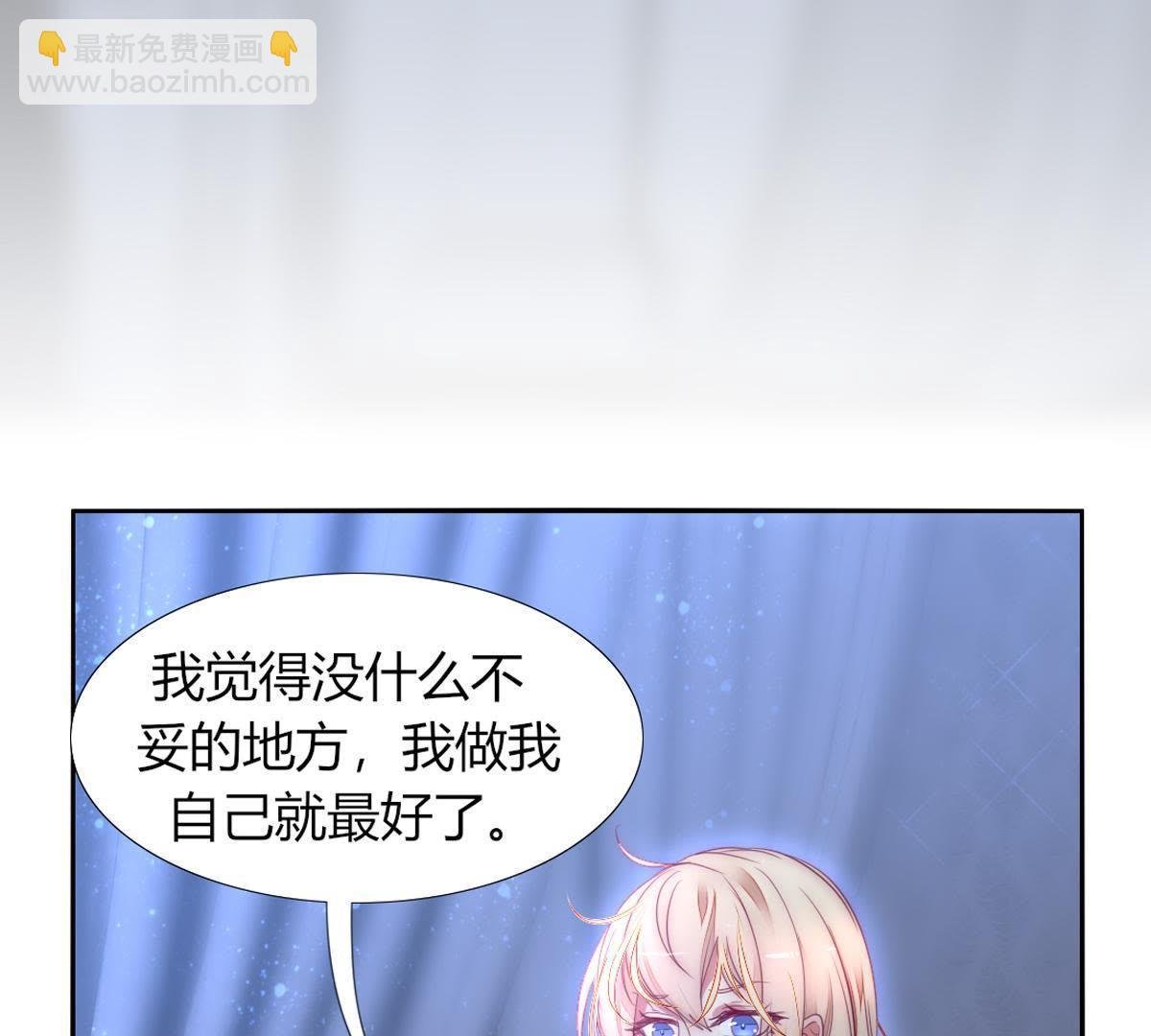 第18话：我可不喜欢喝凉的茶…