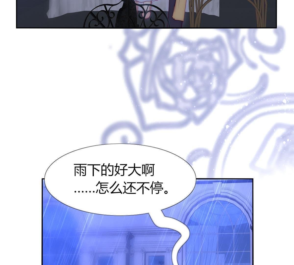 第18话：我可不喜欢喝凉的茶…