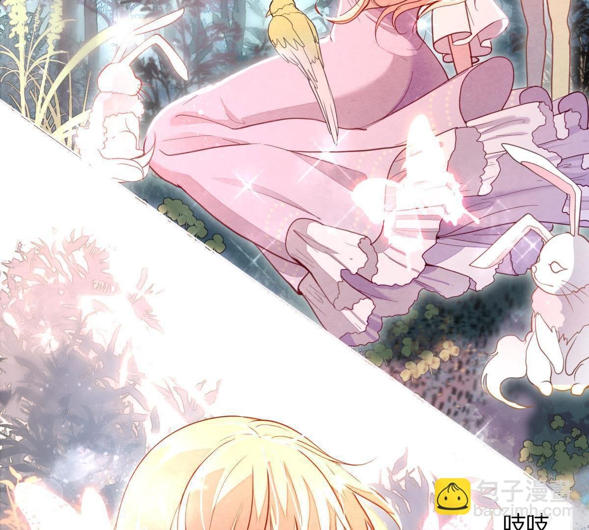 第1话：我是巫格内之女！