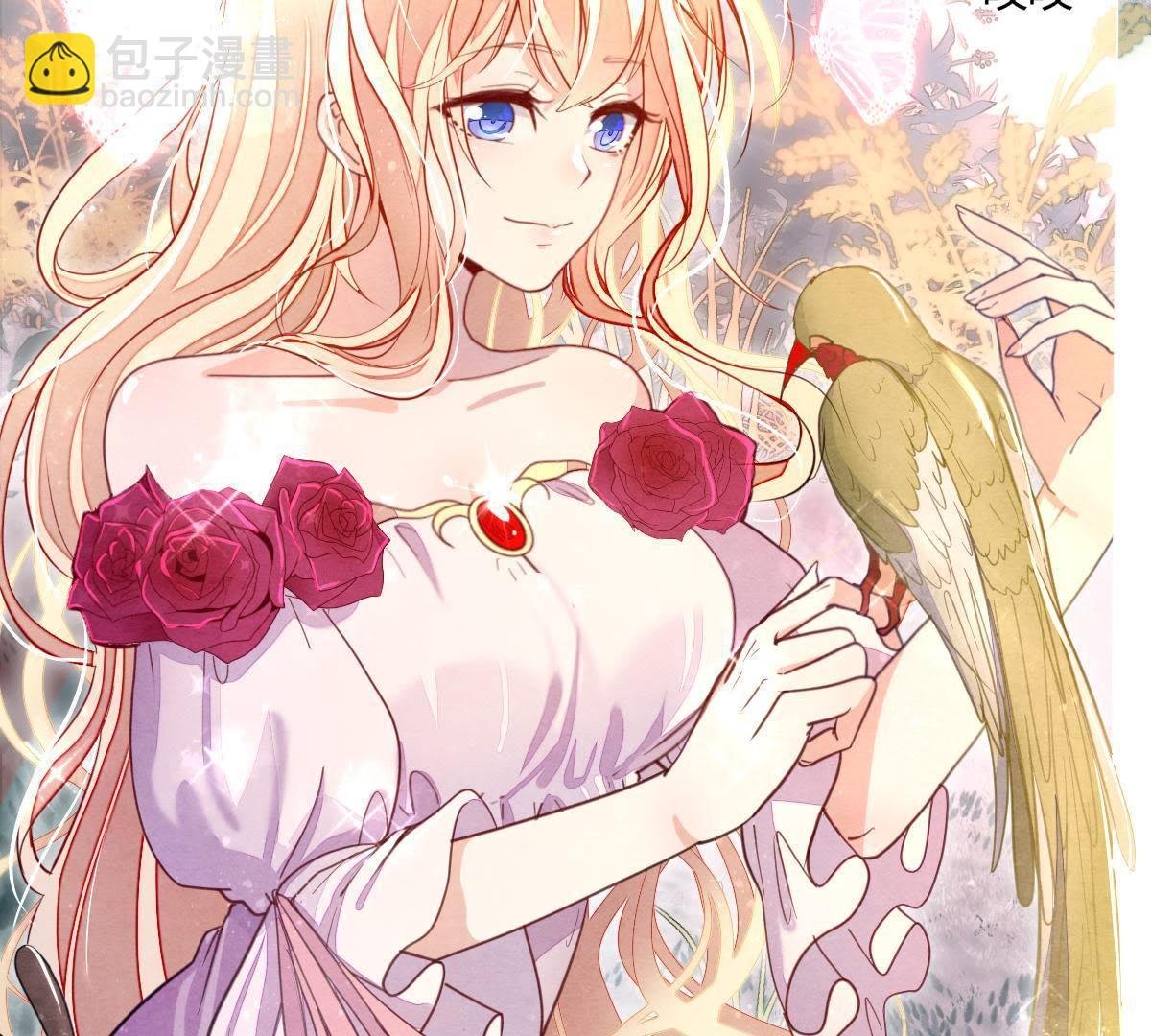 第1话：我是巫格内之女！