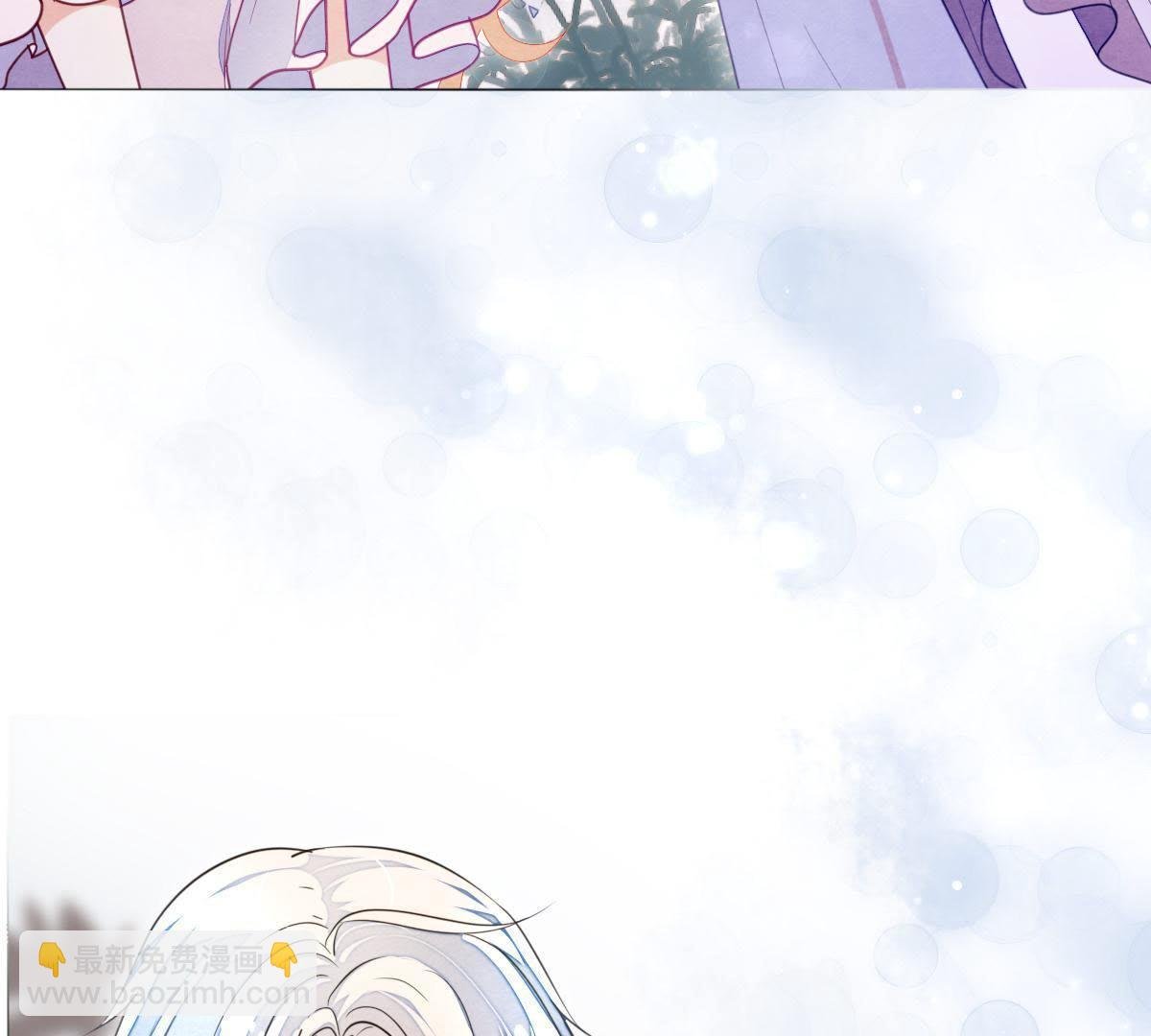 第1话：我是巫格内之女！