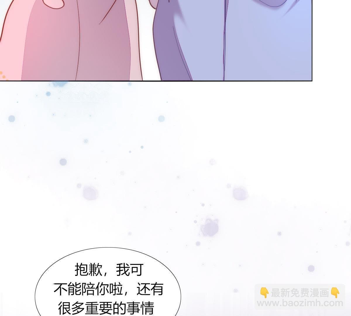 第1话：我是巫格内之女！