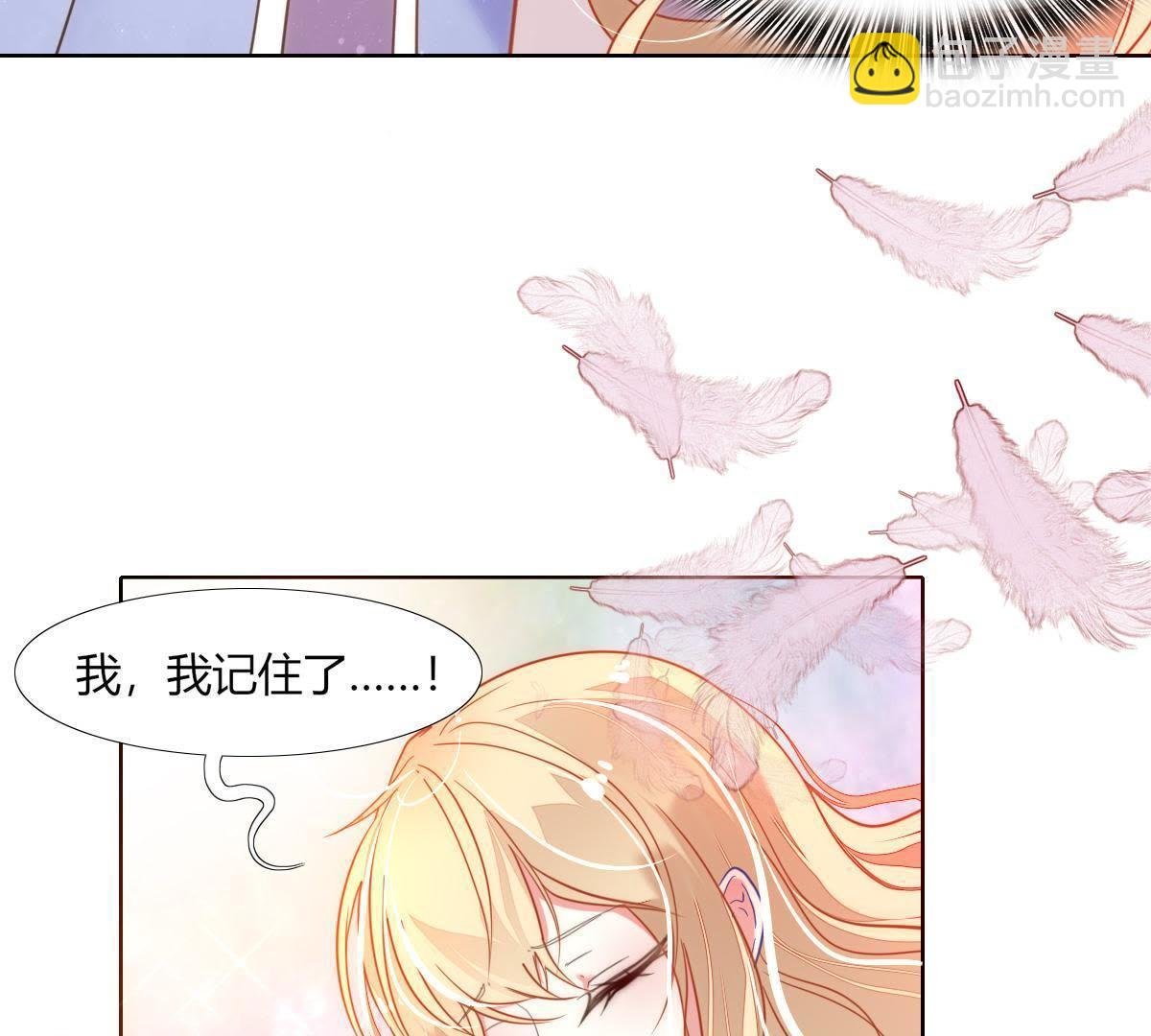 第1话：我是巫格内之女！
