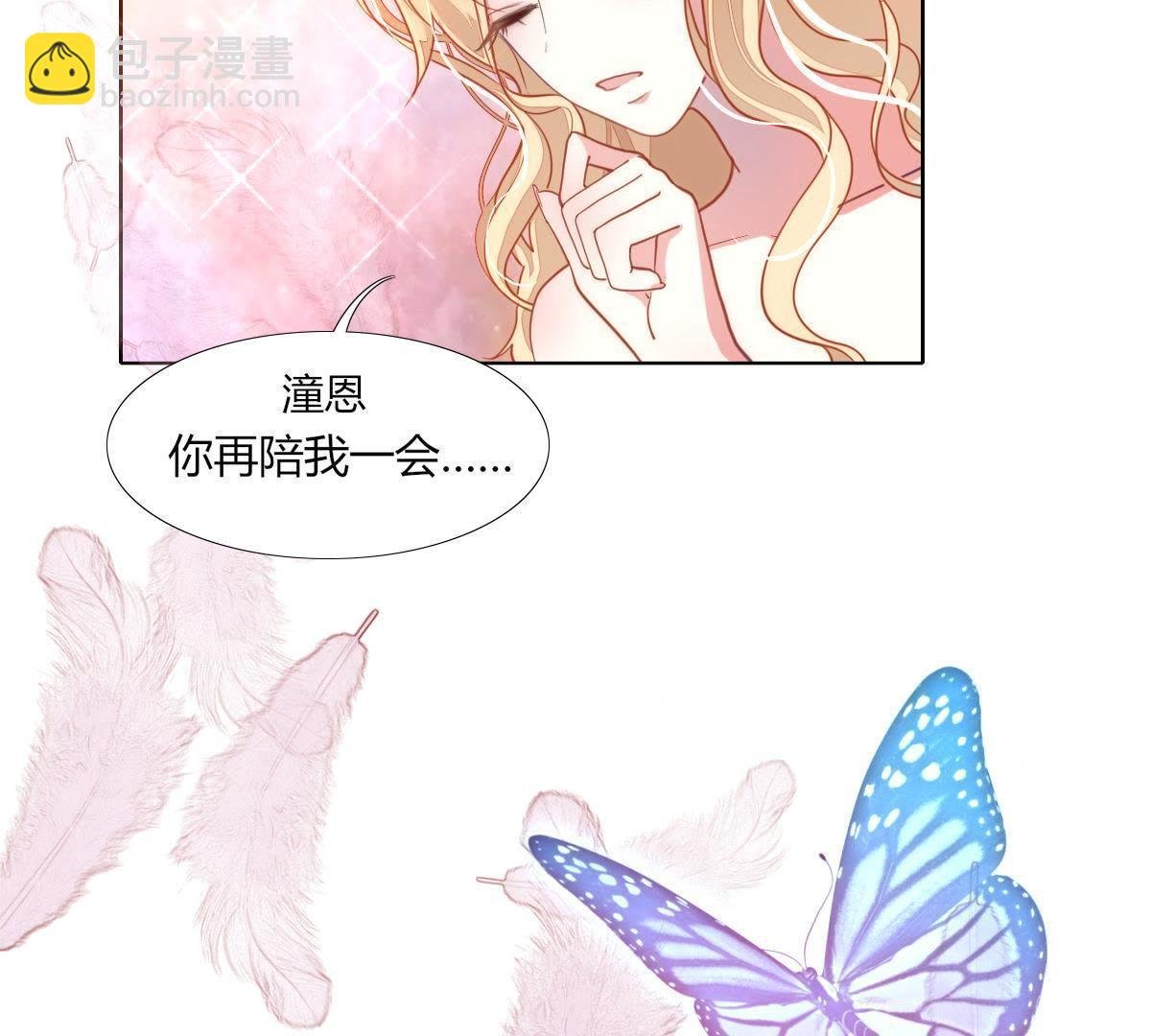 第1话：我是巫格内之女！