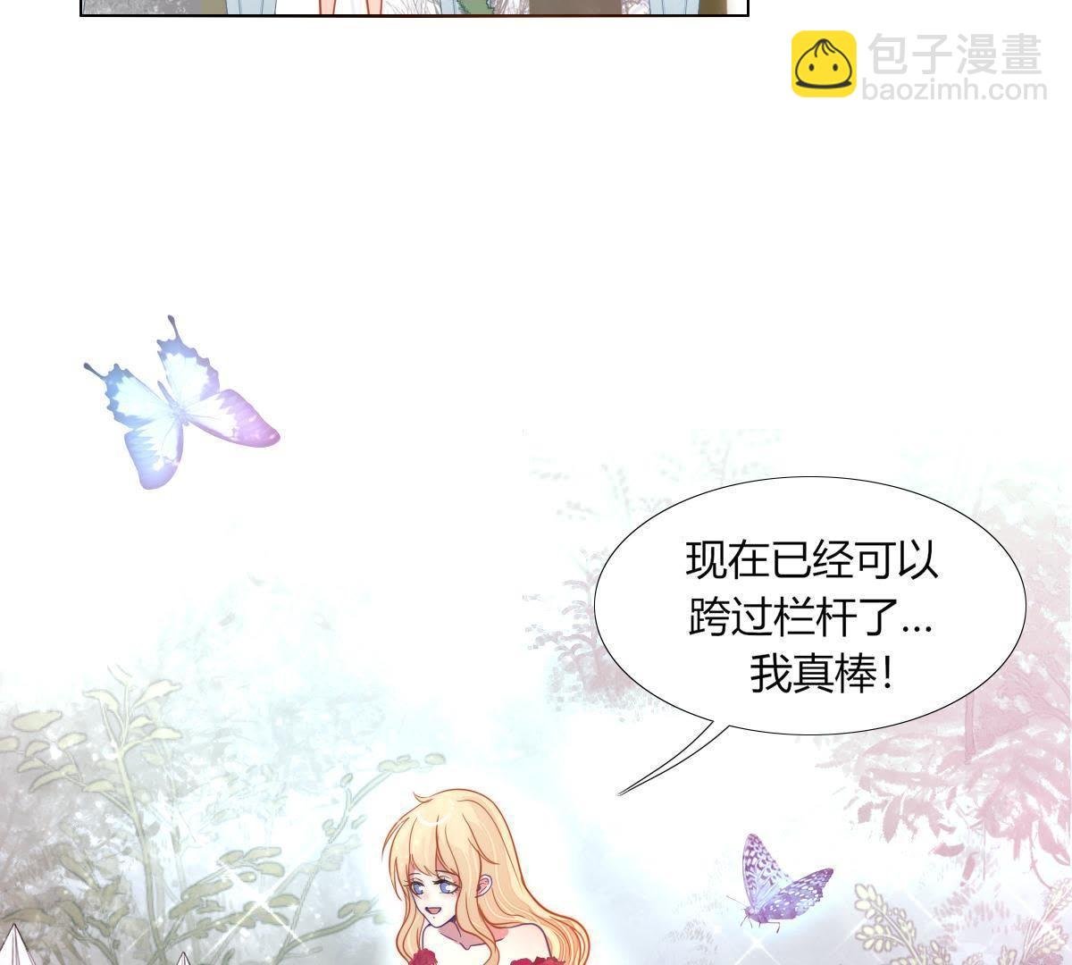 第1话：我是巫格内之女！