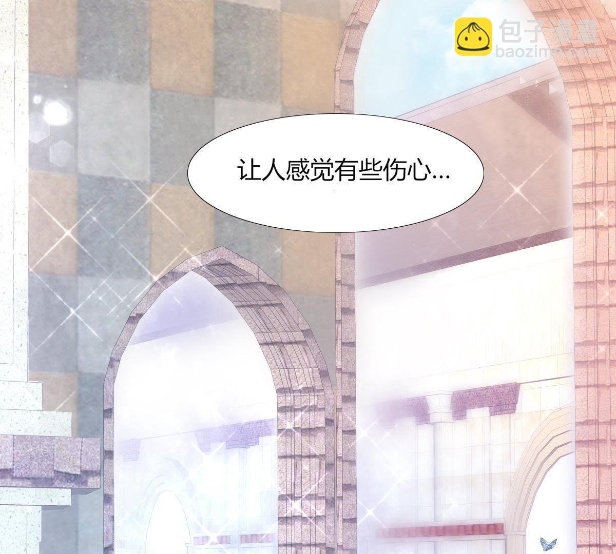 第1话：我是巫格内之女！
