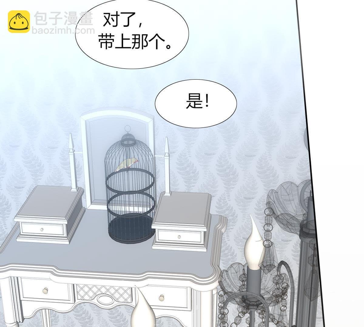第19话：这个女孩人挺好的嘛？