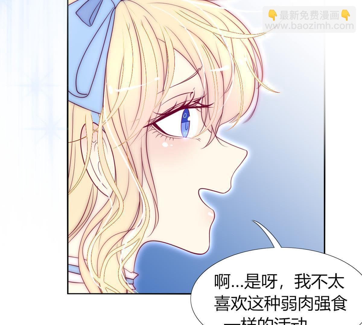 第19话：这个女孩人挺好的嘛？