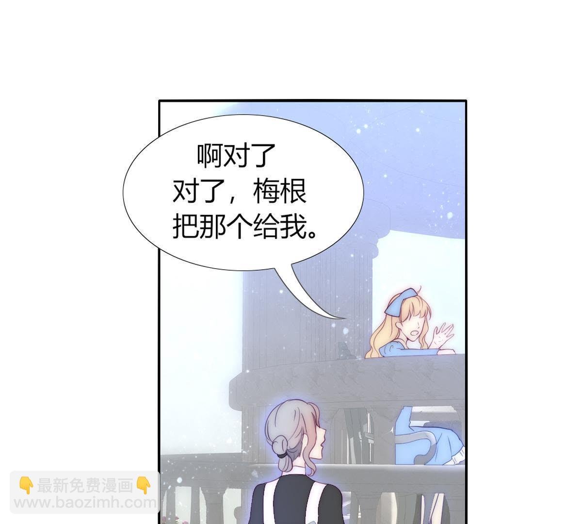 第19话：这个女孩人挺好的嘛？