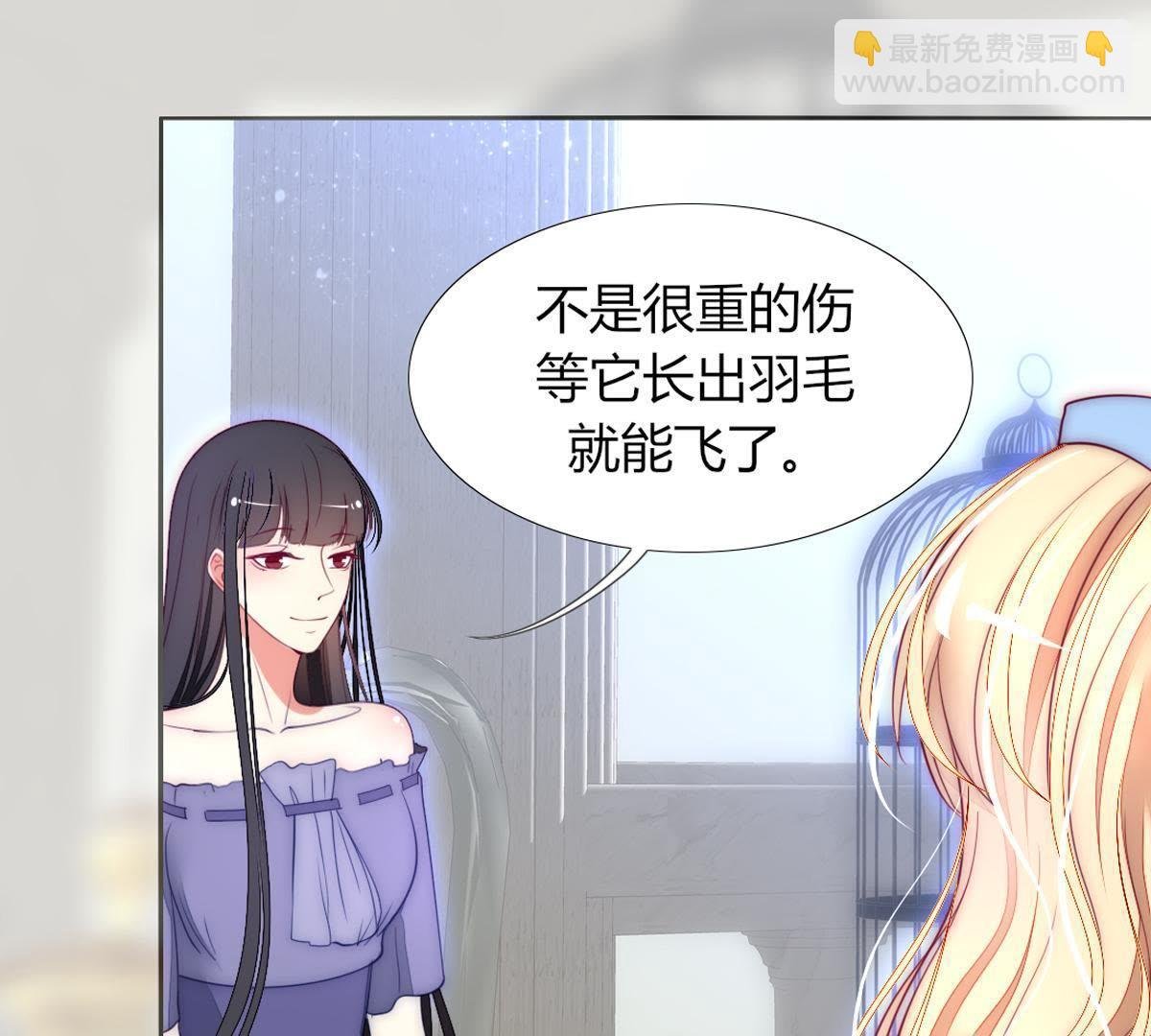 第19话：这个女孩人挺好的嘛？