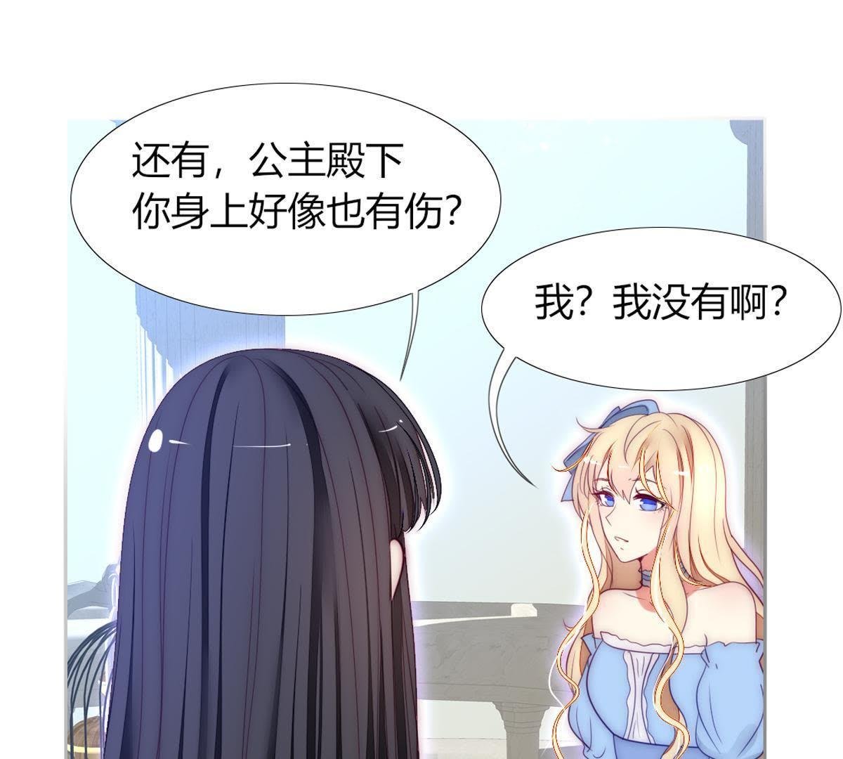 第19话：这个女孩人挺好的嘛？