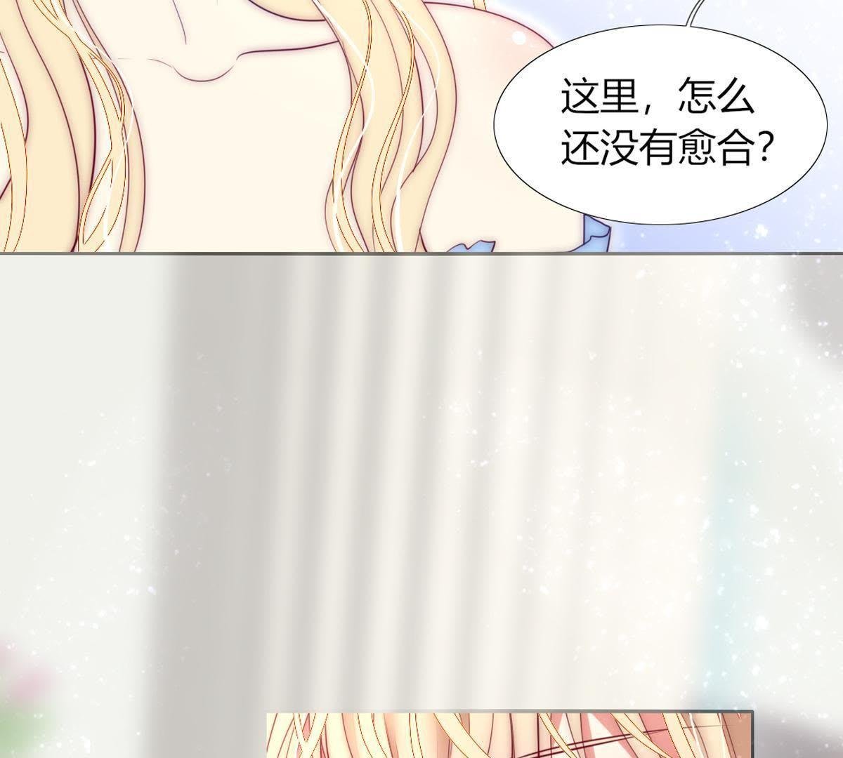 第19话：这个女孩人挺好的嘛？