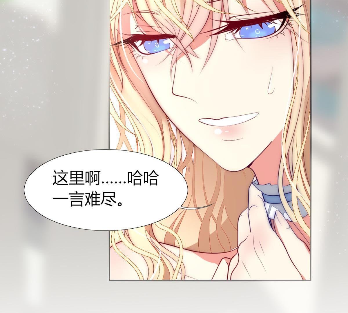 第19话：这个女孩人挺好的嘛？