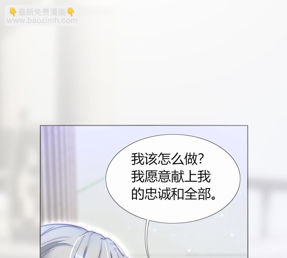 第20话：我不得不当神女！