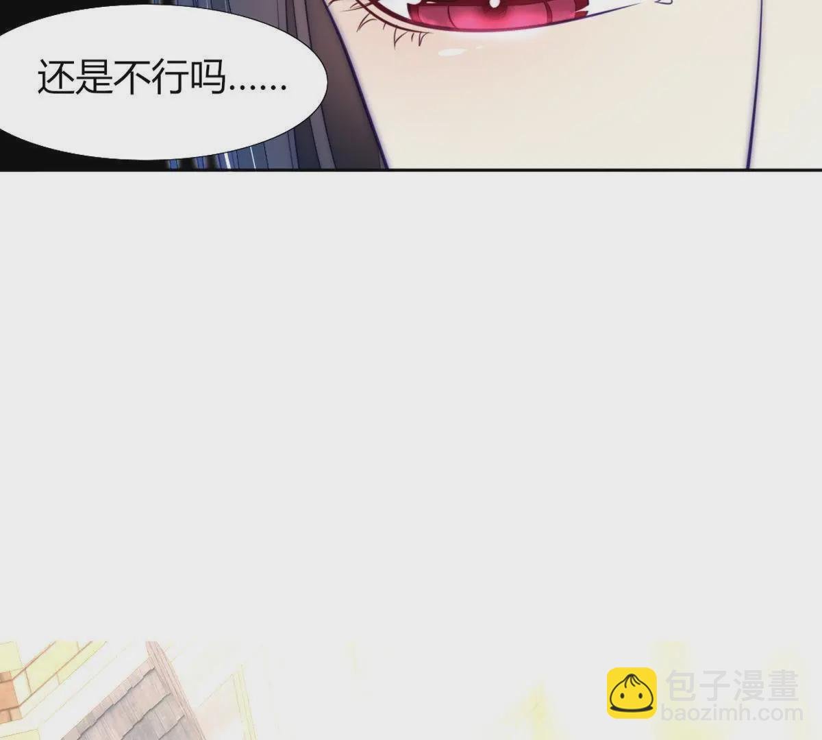 第20话：我不得不当神女！