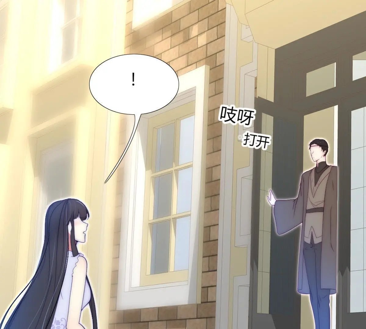 第20话：我不得不当神女！