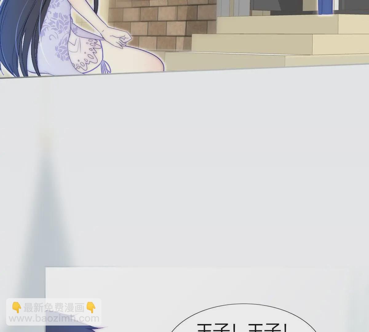 第20话：我不得不当神女！