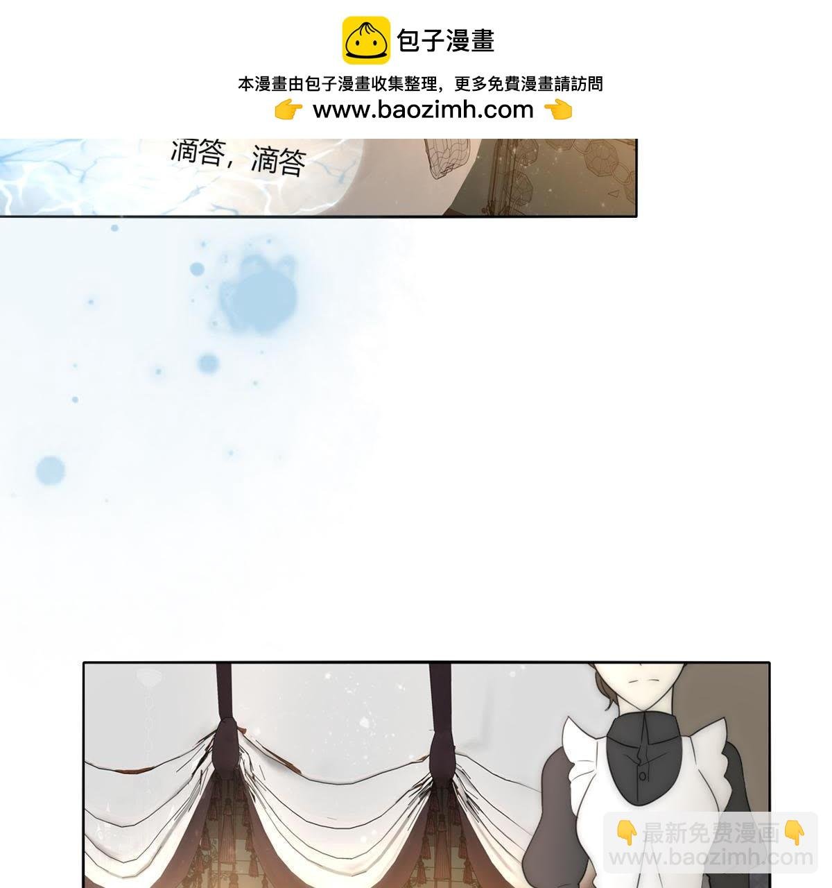 第21话：这是巫格内最爱得蝶！