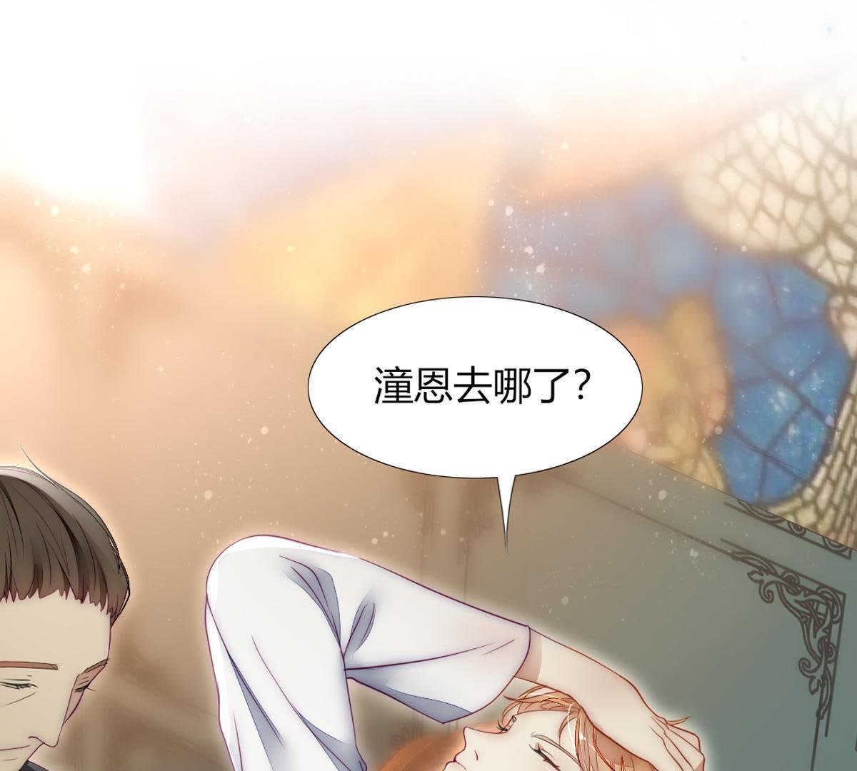 第21话：这是巫格内最爱得蝶！