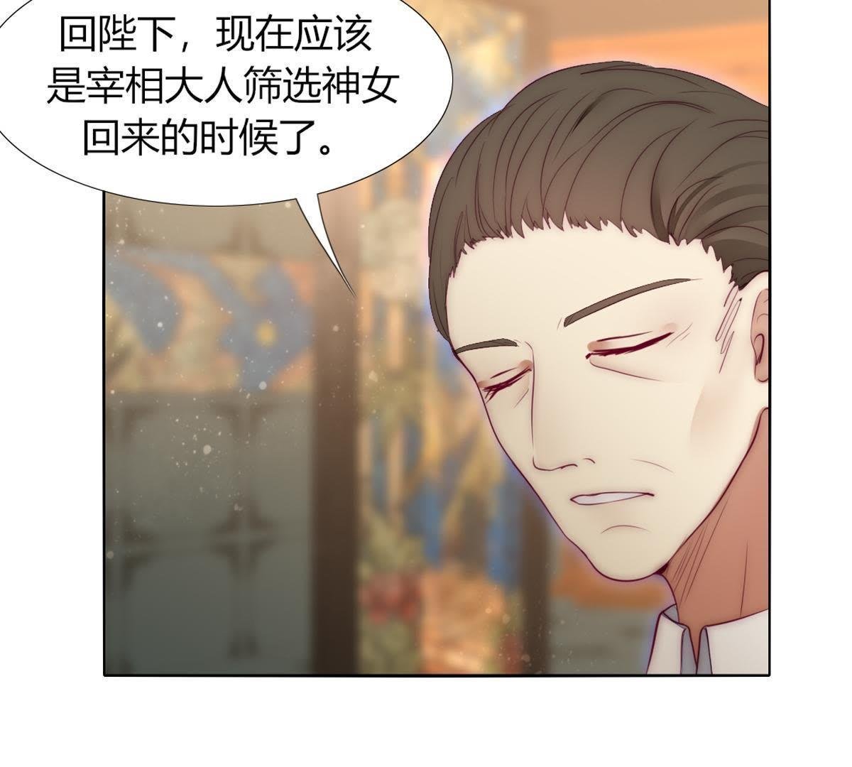 第21话：这是巫格内最爱得蝶！